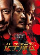日韩av在线播放观看